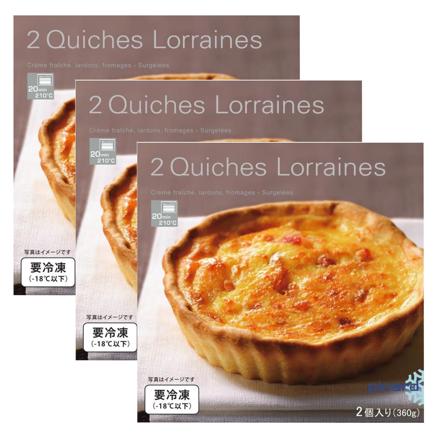 Amazon | Picard(ピカール) ロレーヌ風キッシュ (ベーコン入り) (3箱