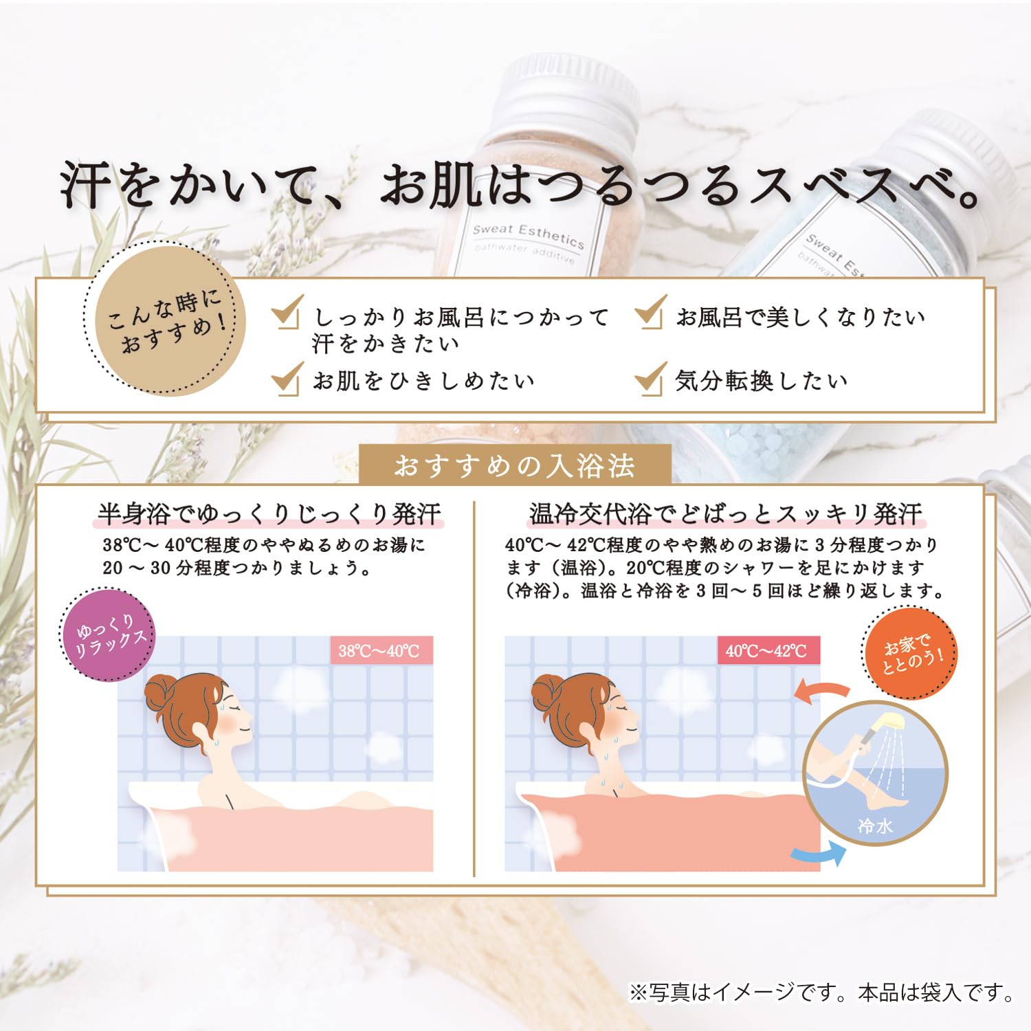 Amazon | 汗かきエステ気分 12種スペシャルBOX | マックス | バス Amazon | 汗かきエステ気分 12種スペシャルBOX | マックス | バス