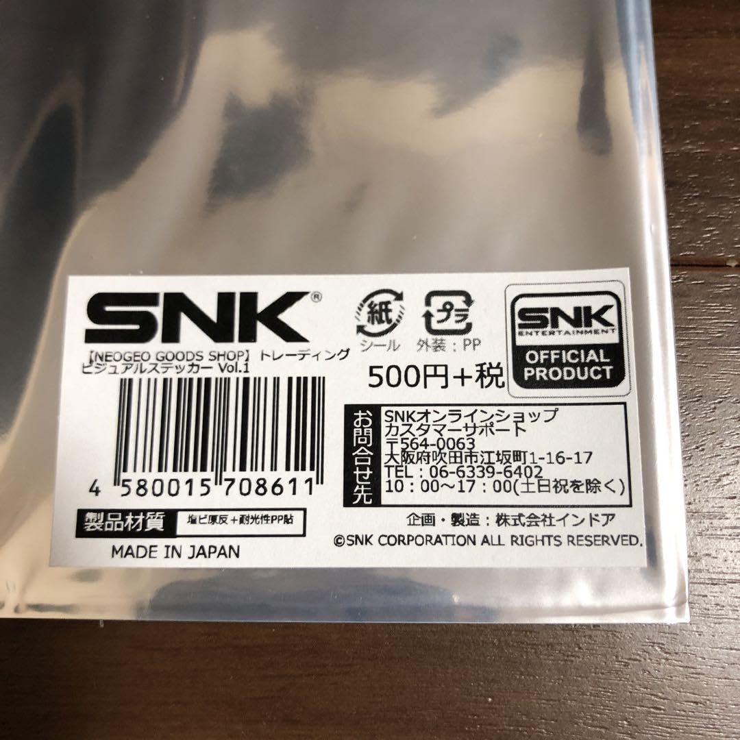 Amazon.co.jp: 餓狼伝説 2個セット ギース テリー NEOGEO キャップ