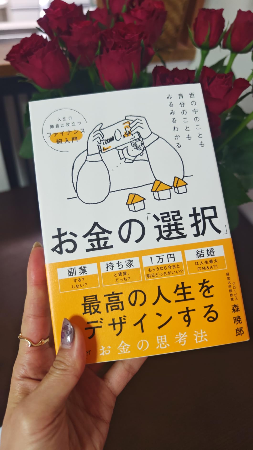 お客様イメージ