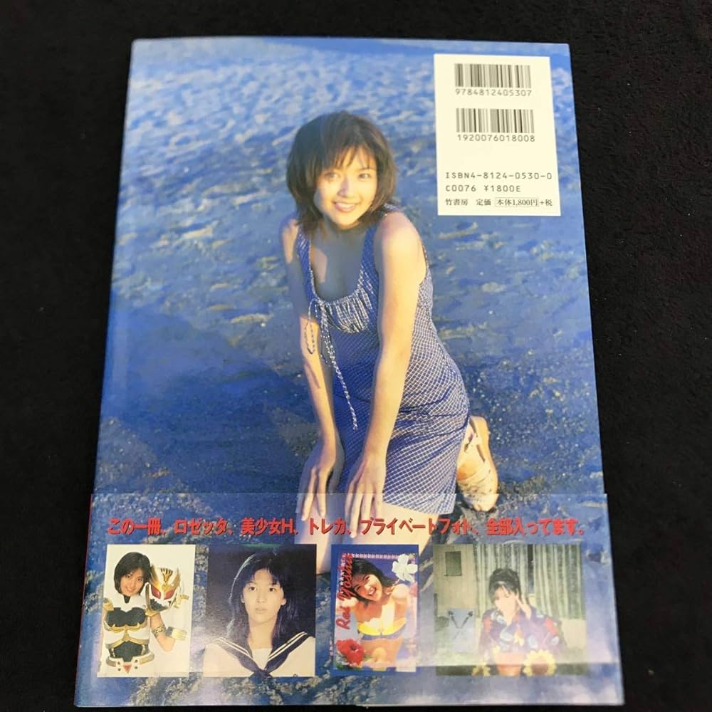 ALL ABOUT YOSHII REI! 吉井怜フォトアルバム | 塚原忍 |本