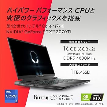 Amazon.co.jp: Dell ゲーミングノートパソコン Alienware m15 R7