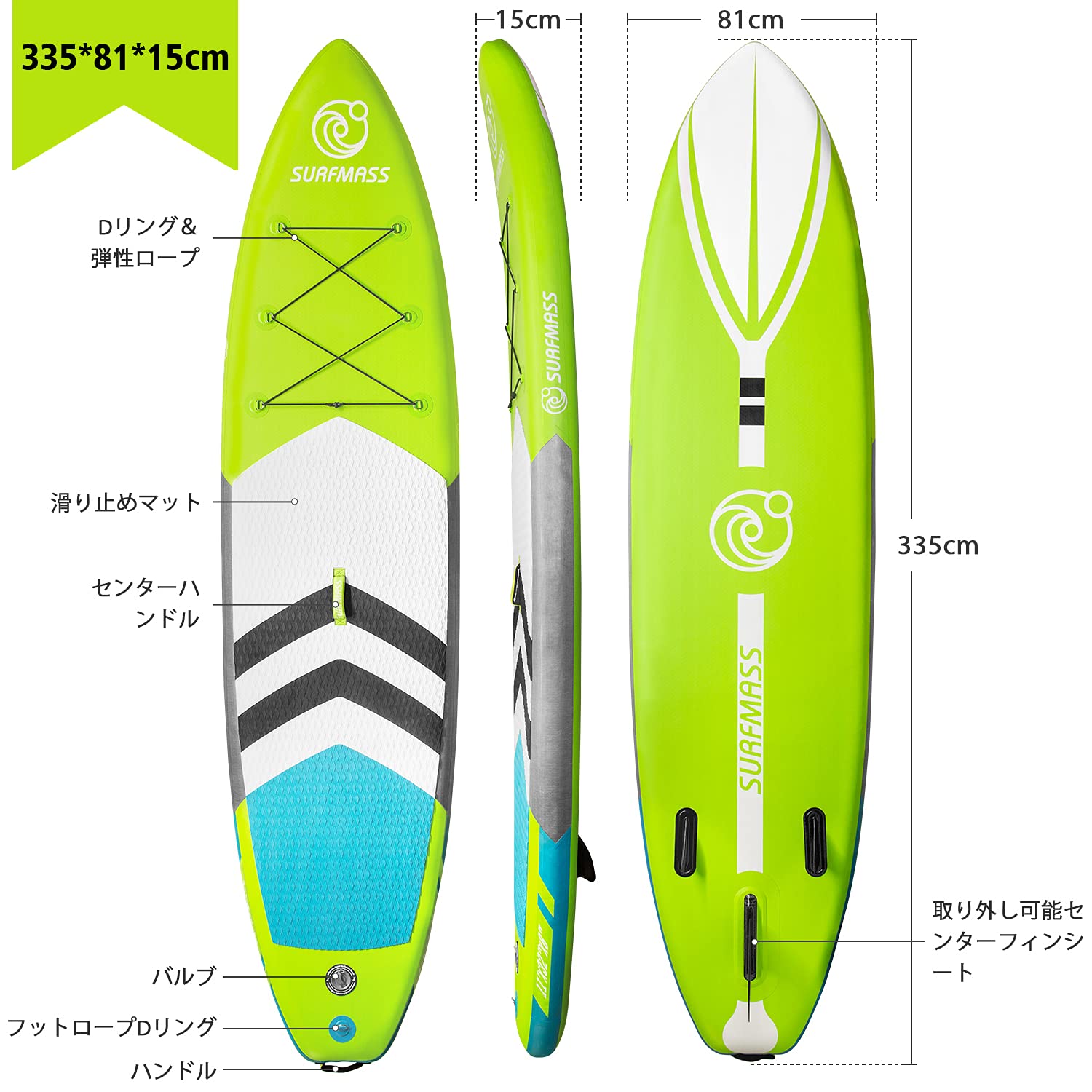 SUP スタンドアップパドルボード　SURFMASS 　１回のみ使用 SUP買っちゃいました！ SURFMASS | Time Tripper Blog
