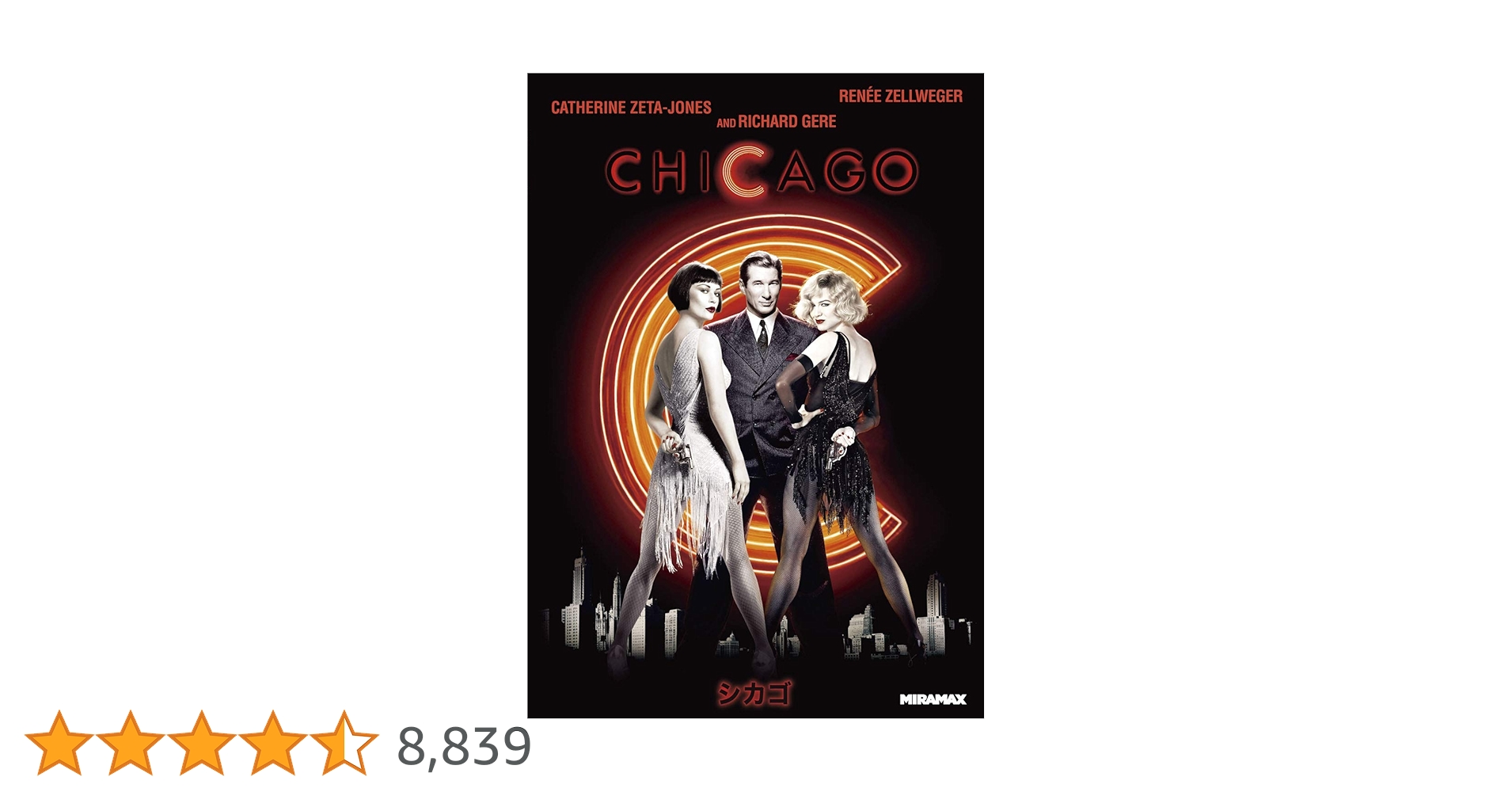 CHICAGO ミュージカル「シカゴ」10周年記念限定版(DVD付) CHICAGO ミュージカル「シカゴ」10周年記念限定版(DVD付)