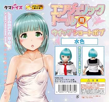 【超美品】オーダー品　ウイッグ Amazon.co.jp: エンジェリックドール用ウイッグ ショートボブ