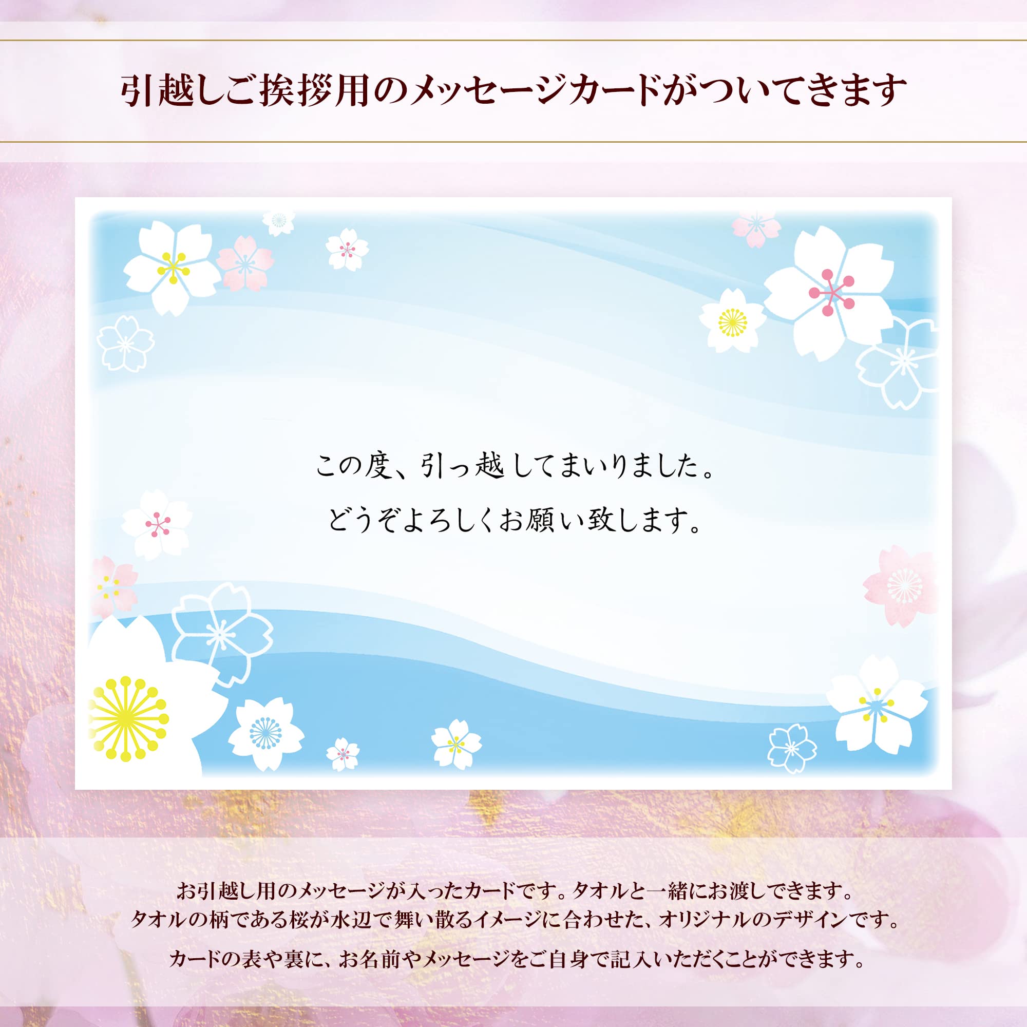 至急お願いします。引っ越しの為。急ぎで