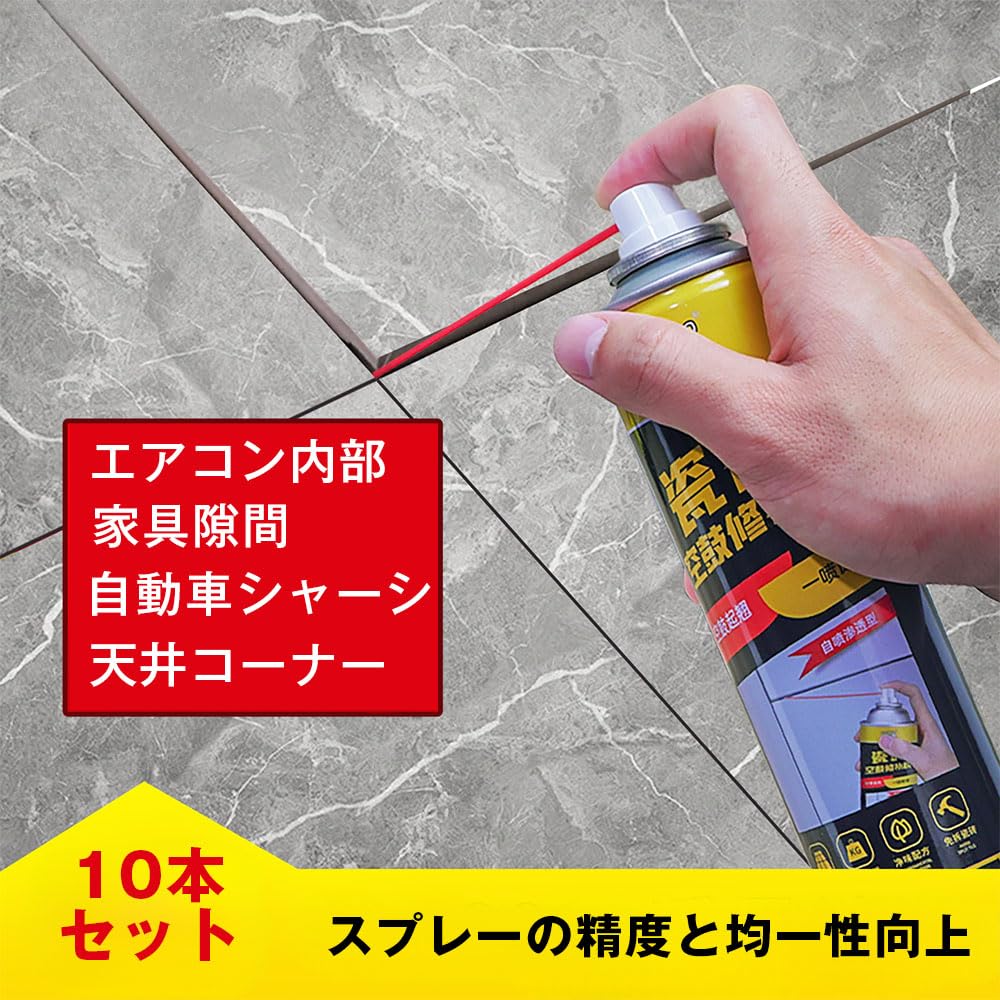 Amazon | JetWave スプレー ロング スプレー缶用ロング 10本セット