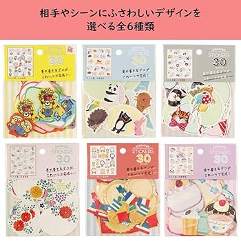 Amazon | 学研ステイフル シール 色紙用 寄せ書き ロゼット