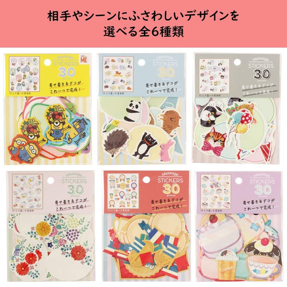 Amazon | 学研ステイフル シール 色紙用 寄せ書き ロゼット D04236