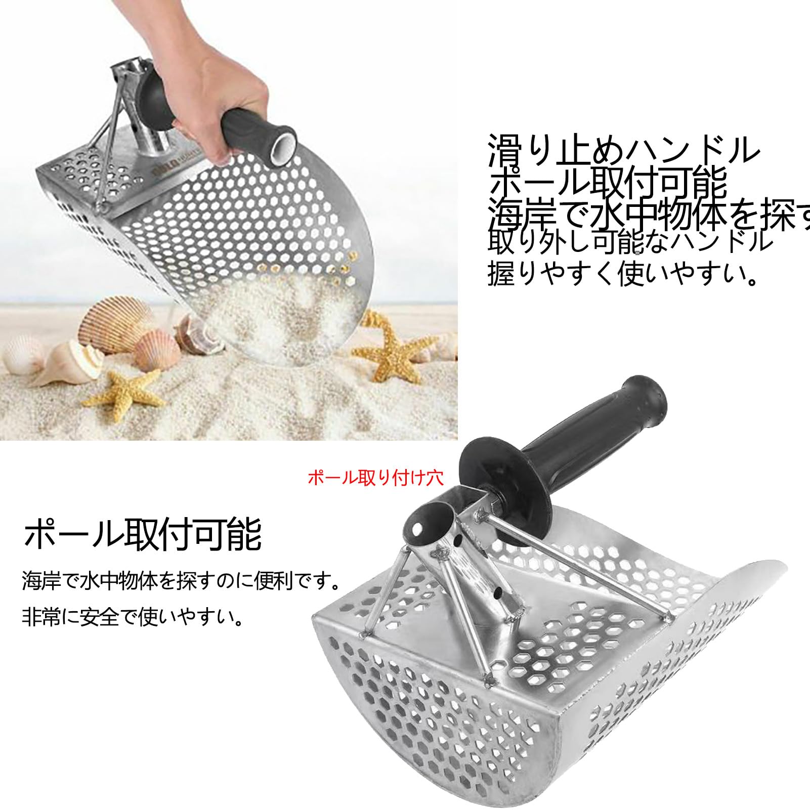 砂 シャベル 砂場 穴あき ステンレス スコップ 金探し工具 多機能 金属探知機用 株式会社錦金属検出ツール Amazon | GiDoKe 砂 シャベル 砂場 穴あき ステンレス スコップ 金探し
