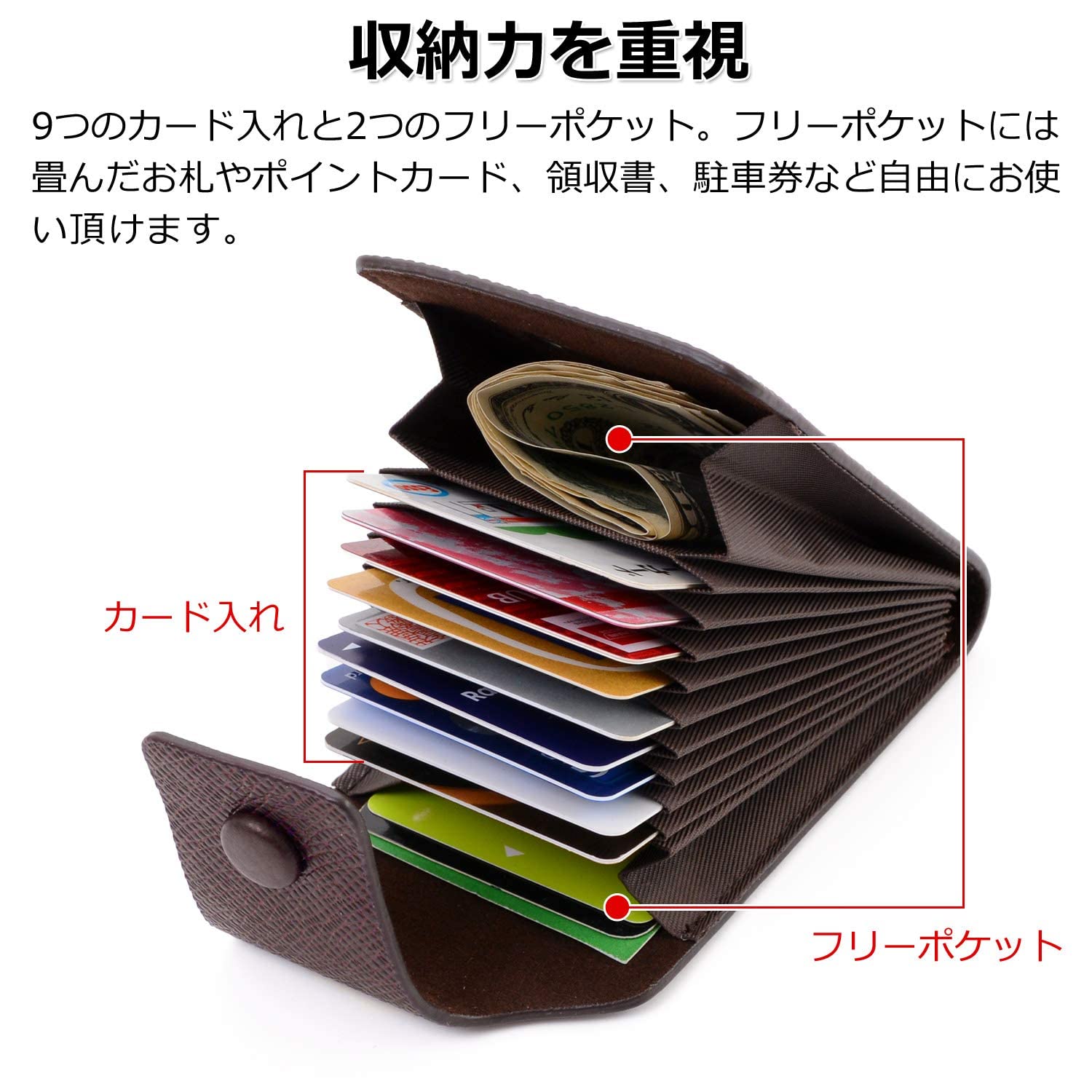 Amazon.co.jp: スキミング防止 カードケース 大容量 【仕切り×11個