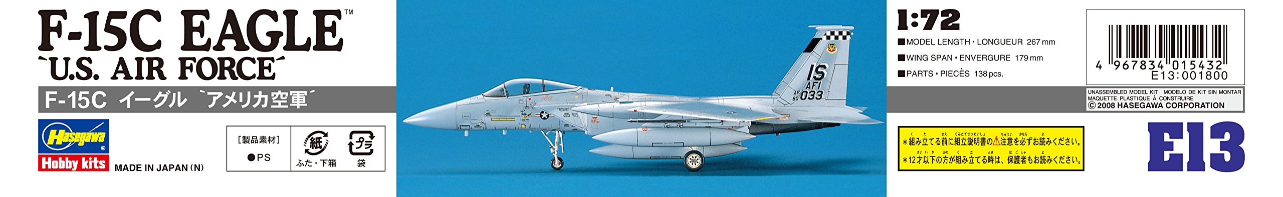 (未使用･未開封品)　ハセガワ 1/72 アメリカ空軍 F-15C イーグル オツ線 プラモデル E13 ar3p5n1 Amazon | ハセガワ 1/72 アメリカ空軍 F-15C イーグル オツ線