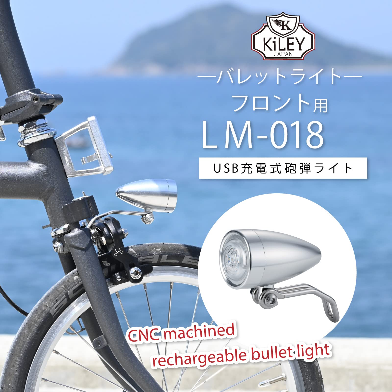 Amazon | KiLEY（キーレイ）USB充電式砲弾ライト 自転車用LED フロント 