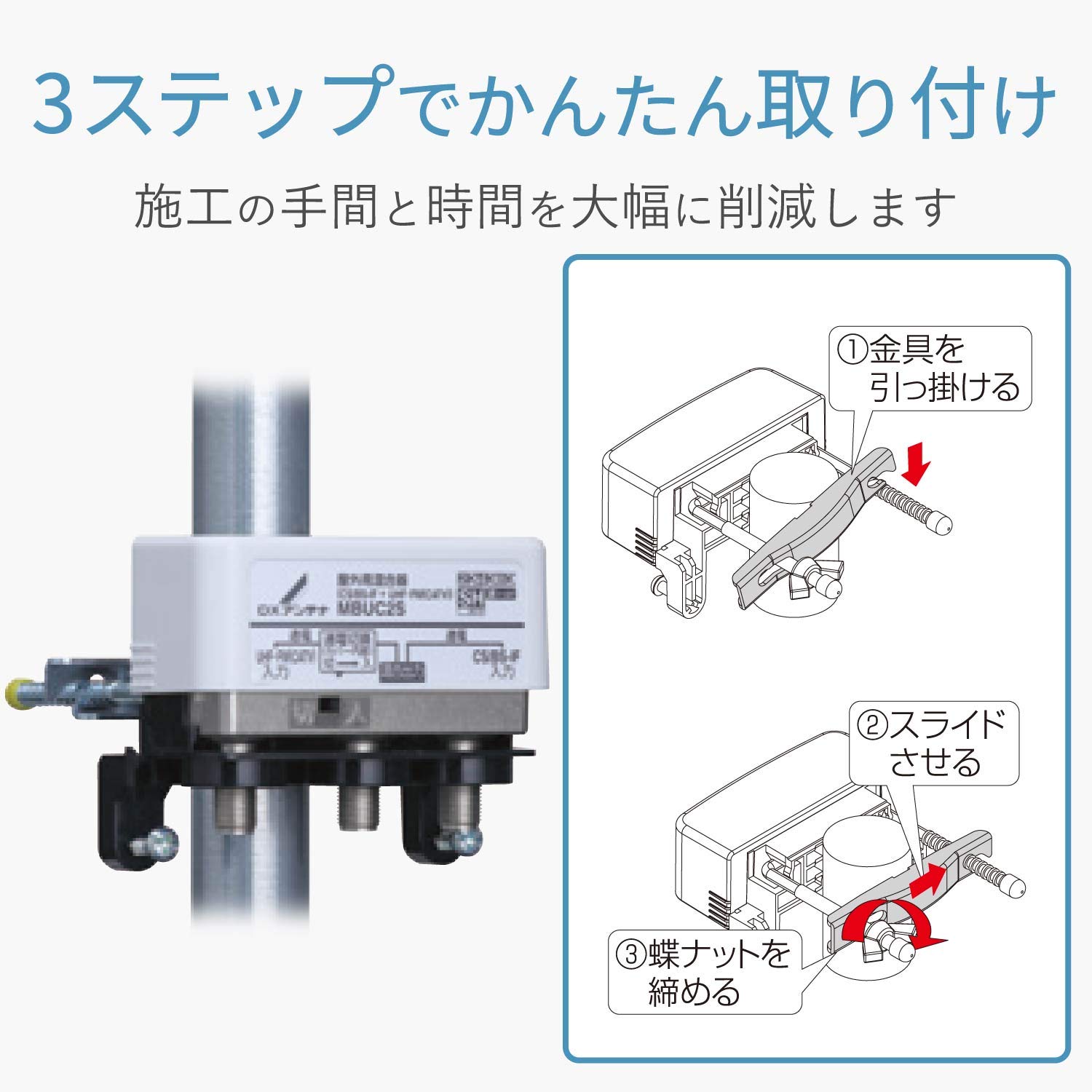 DXアンテナ 屋外用混合器(CS/BS-IF+CATV/UHF) MC0002CB 屋外用混合器(CS/BS-IF＋UHF・FM(CATV)) | 製品情報 | DXアンテナ