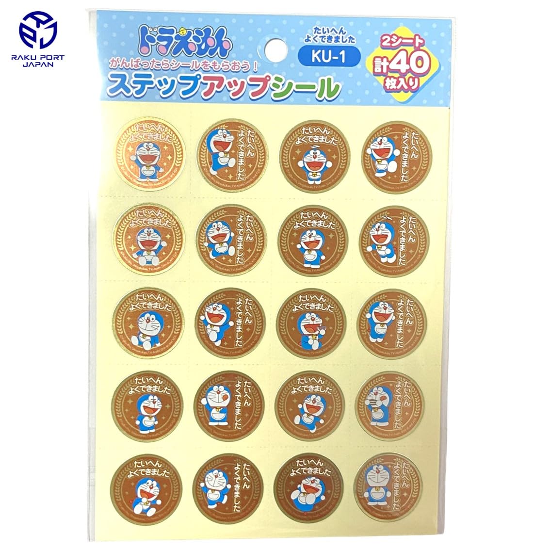 Amazon.co.jp: ショウワノート ステップアップシール ドラえもん