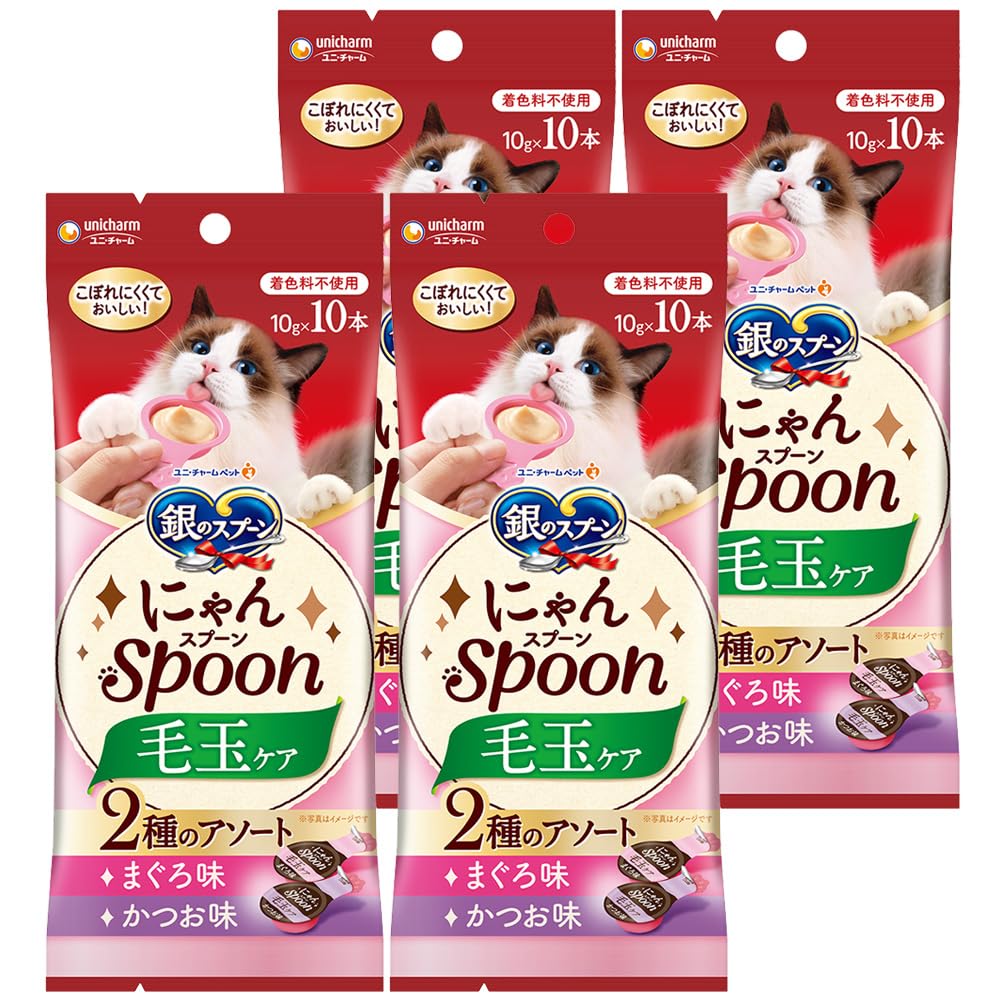 Amazon.co.jp: 【毛玉ケア】銀のスプーン にゃんSpoon 2種のアソート