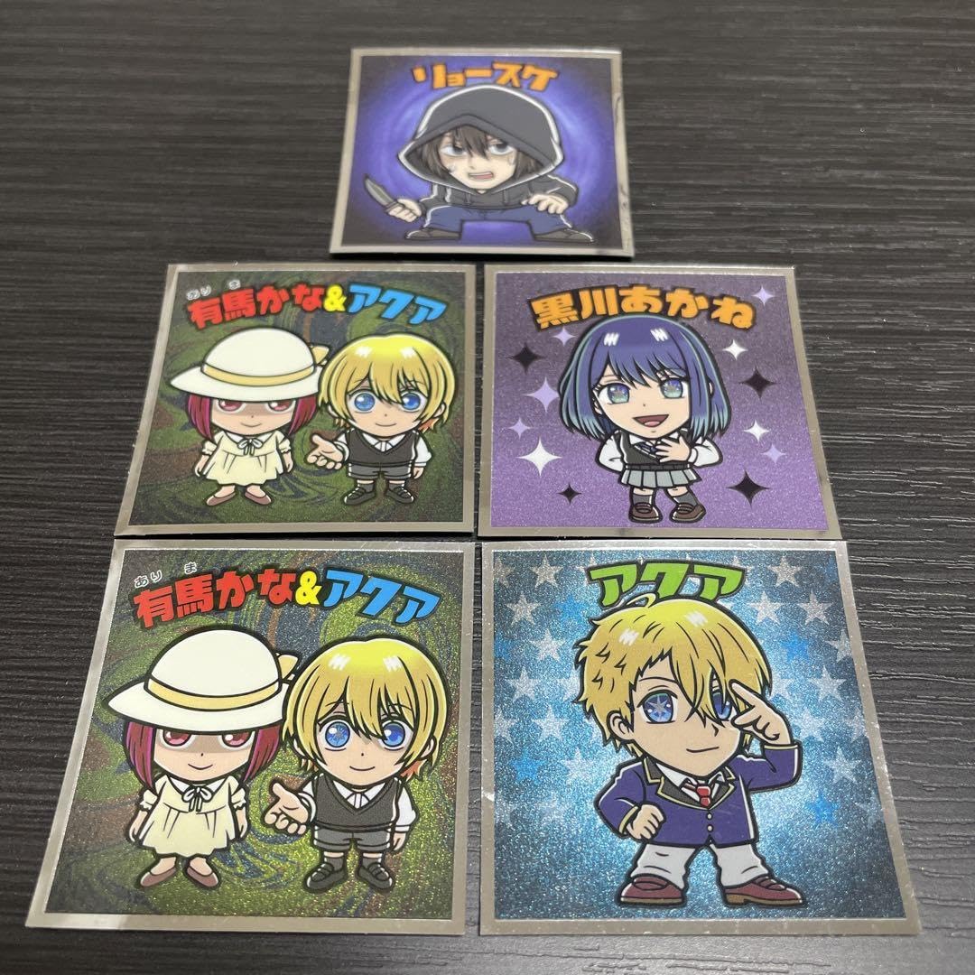 Amazon.co.jp: 推しの子マンチョコ アクア 有馬かな 黒川あかね