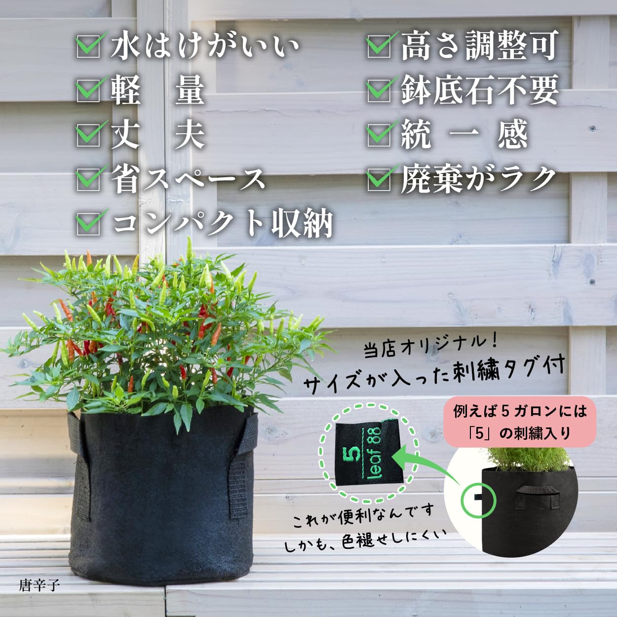 Amazon.co.jp: Leaf88 不織布プランター (2ガロン（直径20x高さ20cm）5
