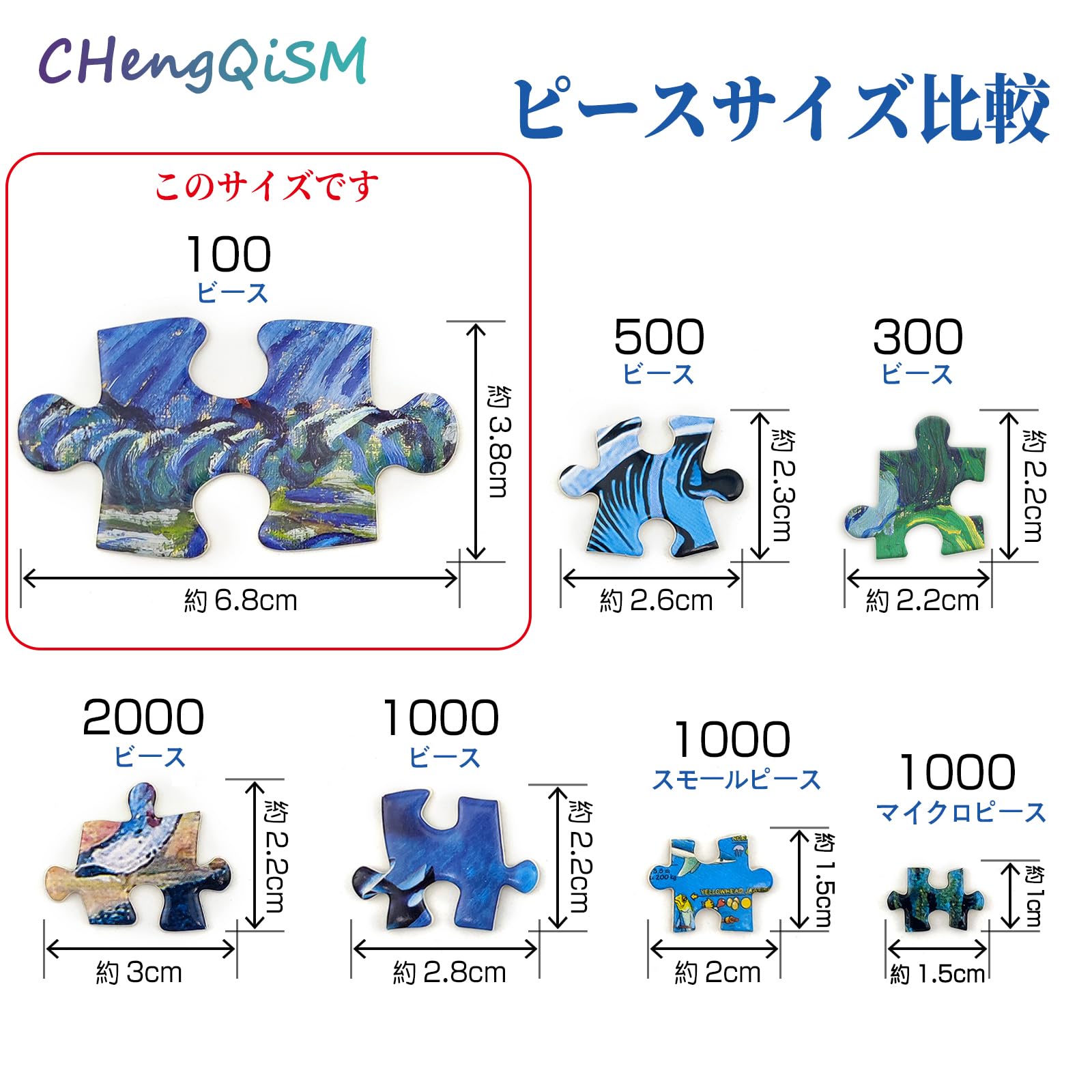 ユタカ製　ご近所物語　ジグソーパズル　100ピース　新品未開封 Amazon | CHengQiSM 100ピース ジグソーパズル ラージピース 好きな