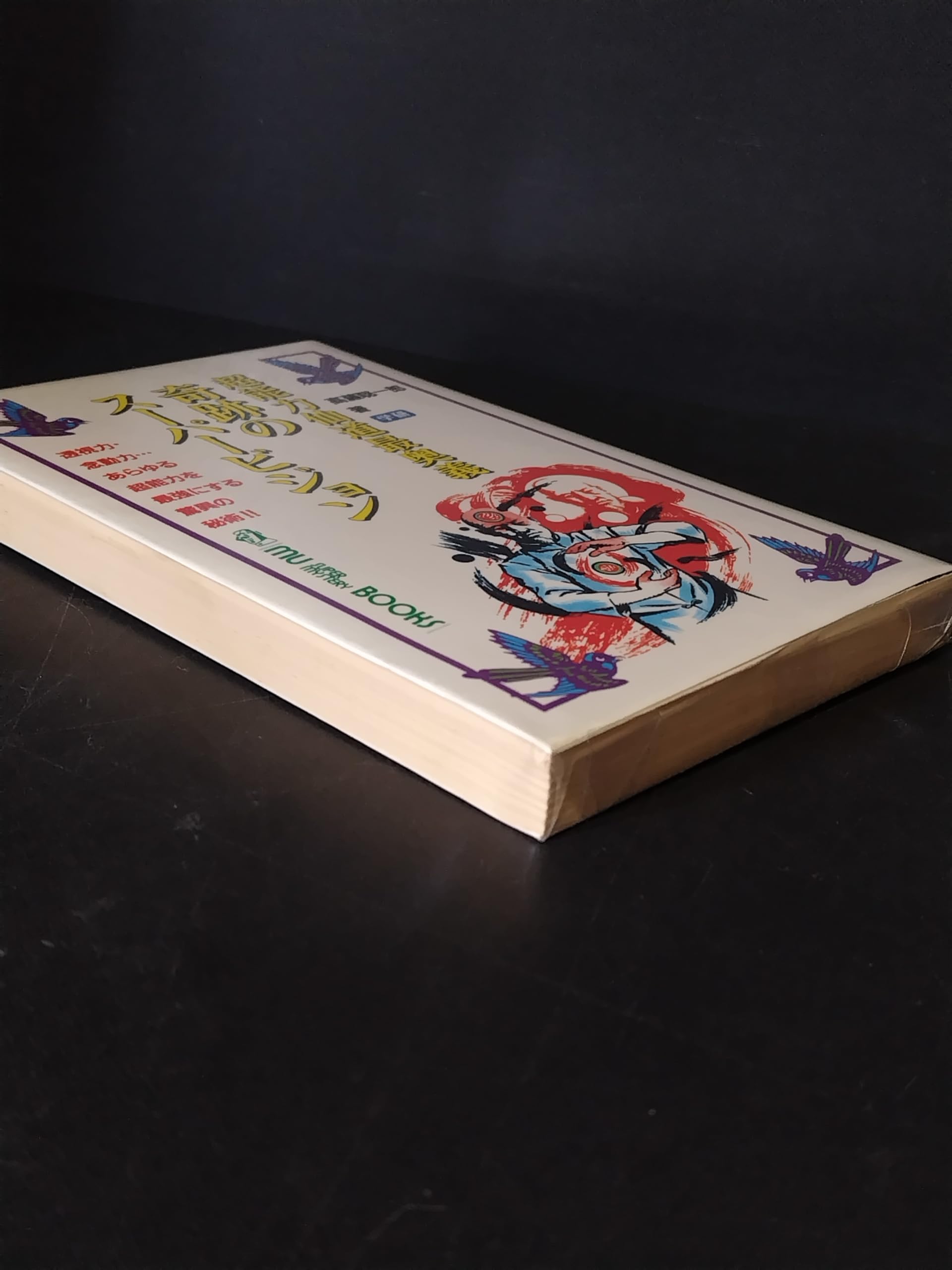 Amazon.co.jp: 高藤 聡一郎: 本、バイオグラフィー、最新アップデート