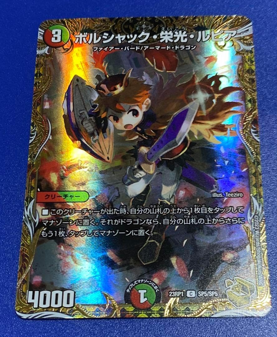 聖王の粉砕 霊王の波動 25th 3枚セット 聖王の粉砕/25thシークレット