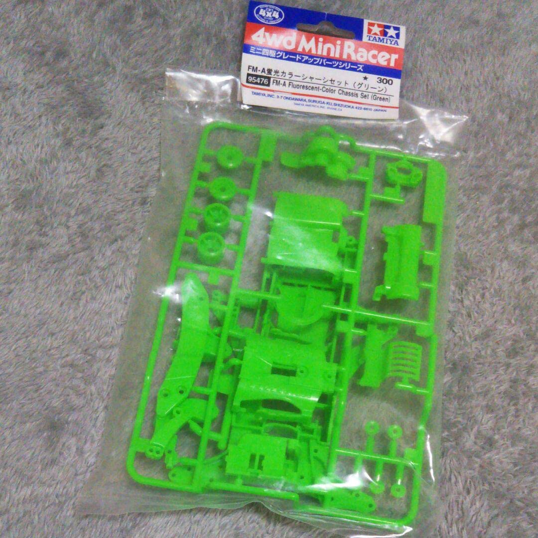 Amazon.co.jp: タミヤ ミニ四駆 FM-A 蛍光カラーシャーシ グリーン