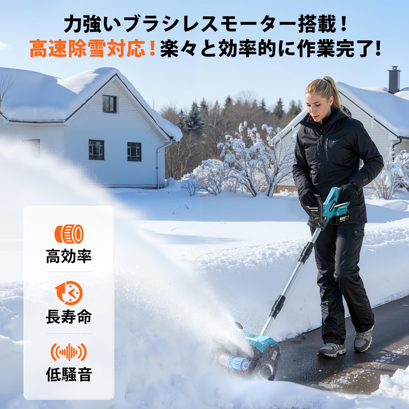 Amazon.co.jp: TaskStar 電動除雪機 電動スノーショベル 充電式