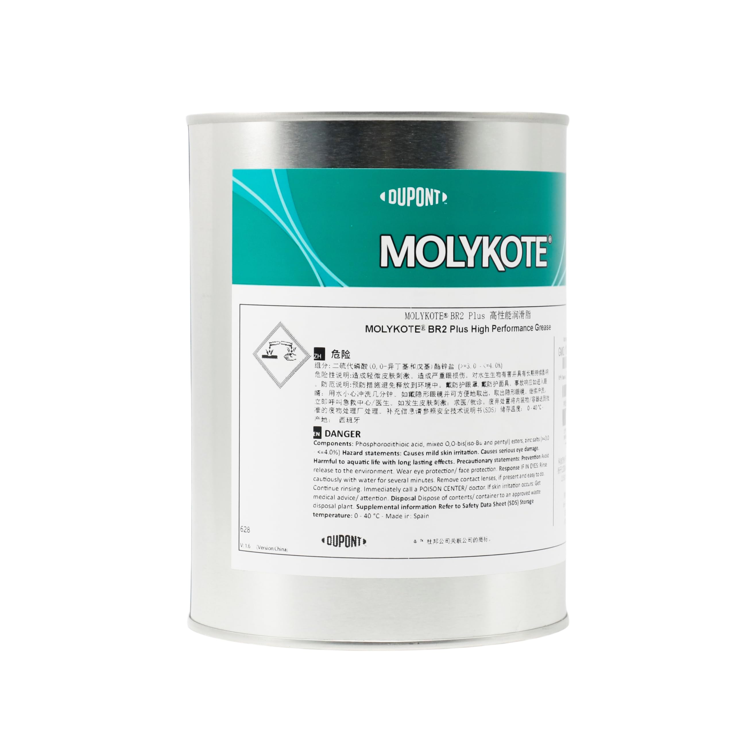 Molykote BR-2 Plus 1 kg. Grasso ad alte prestazioni per metallo. Lubrificazione a lungo termine dei cuscinetti a sfera a rulli, ad alta resistenza, per movimenti rapidi. Grado NLGI 2.