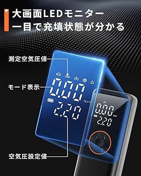 見た目以上に超パワフル❣初心者やメカ音痴の方でも簡単に使える♪❤電動空気入れ Amazon.co.jp: 「2025年新登場電動空気入れ