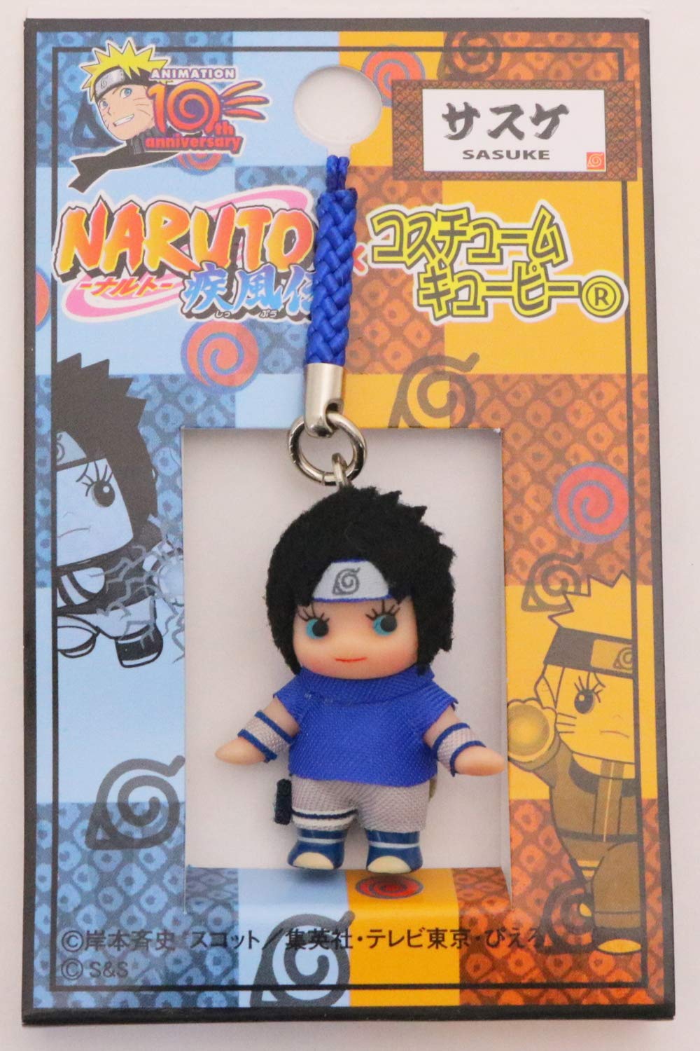 S & S Keychain Naruto Shippuden Costume QP Sasuke 1.0 x 1.3 x 0.6
