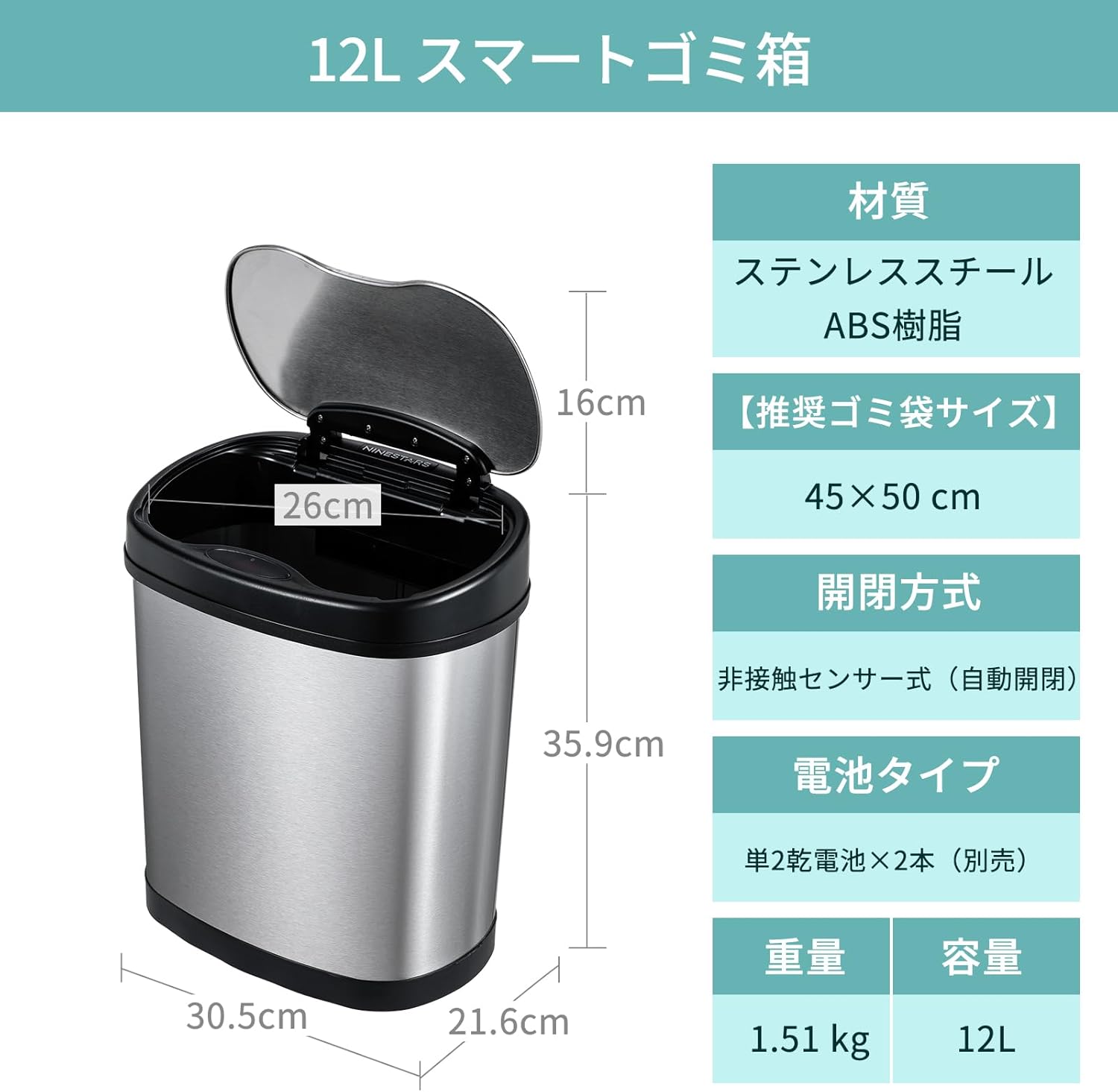 NINESTARS DZT-12-13 Automatic Touchless Infrared Motion Sensor Trash Can, 3 Gal 12L, (Oval, Black/Silver Lid)