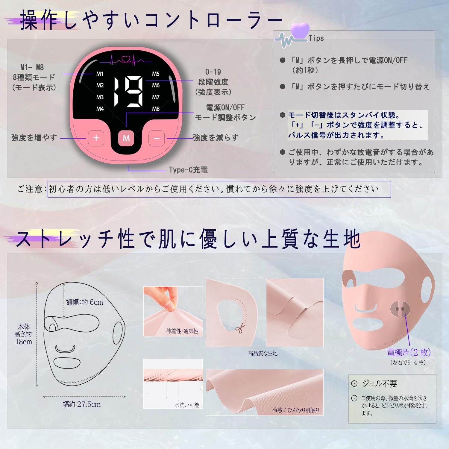 ⭐️マスク型美顔器⭐️ むくみ　しわ　表情筋　EMS USB 5段階調整 Amazon.co.jp: ZAWELLDA EMSマスク型美顔器 ウェアラブル フェイス
