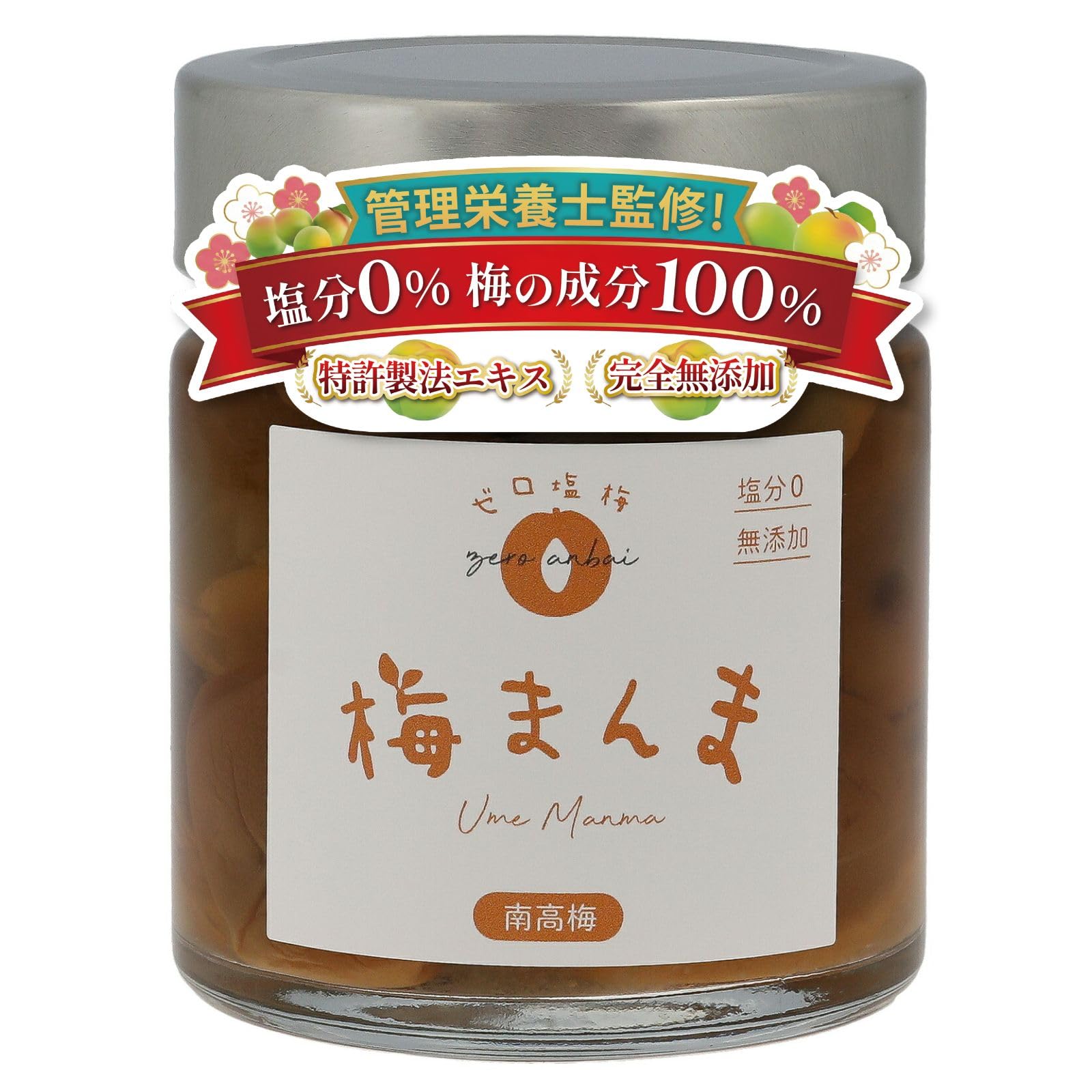 漬物・佃煮・煮豆の商品画像