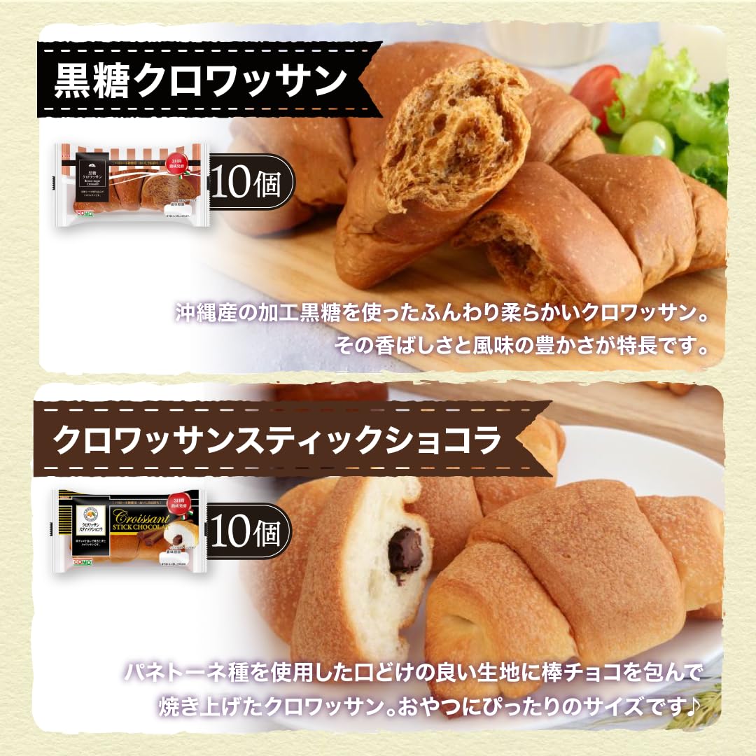 Amazon.co.jp: como: クロワッサンシリーズ