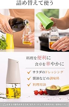 Amazon.co.jp: Zuutii（ズーチィ） 170ml 調味料入れ 液垂れしない