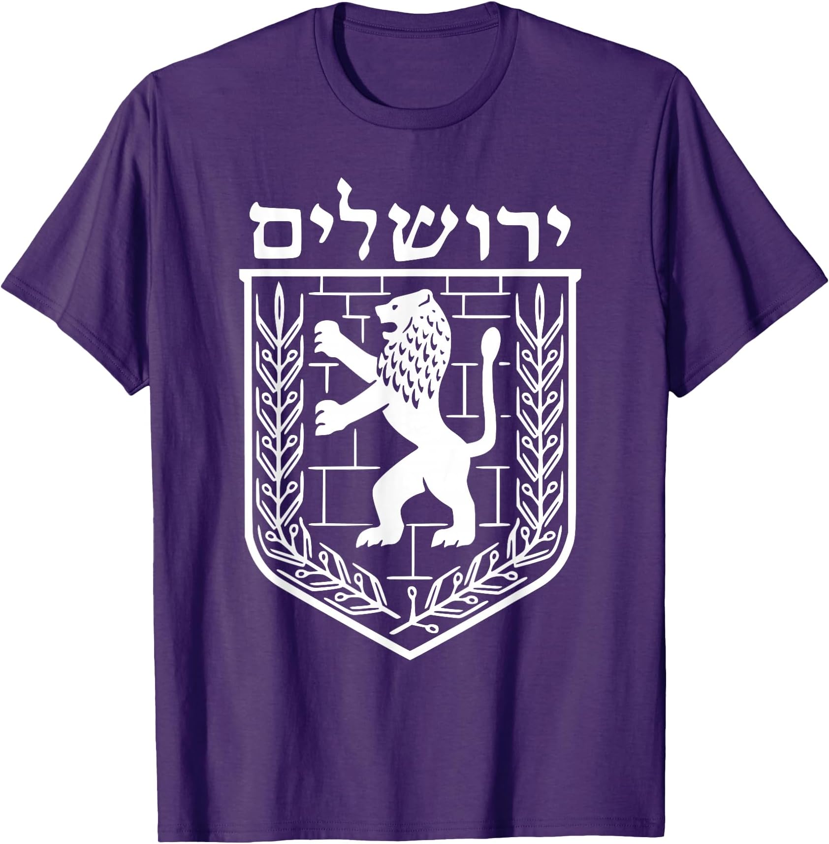 Lion Judas Jerusalem Israel Israeli Jerusalem T-Shirt