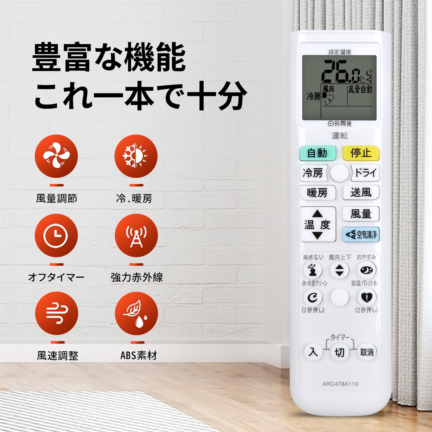 (未使用･未開封品)　ダイキン エアコンリモコン ARC408A1 f4u0baa Amazon.co.jp: エアコンリモコン ARC478A110 for ダイキン