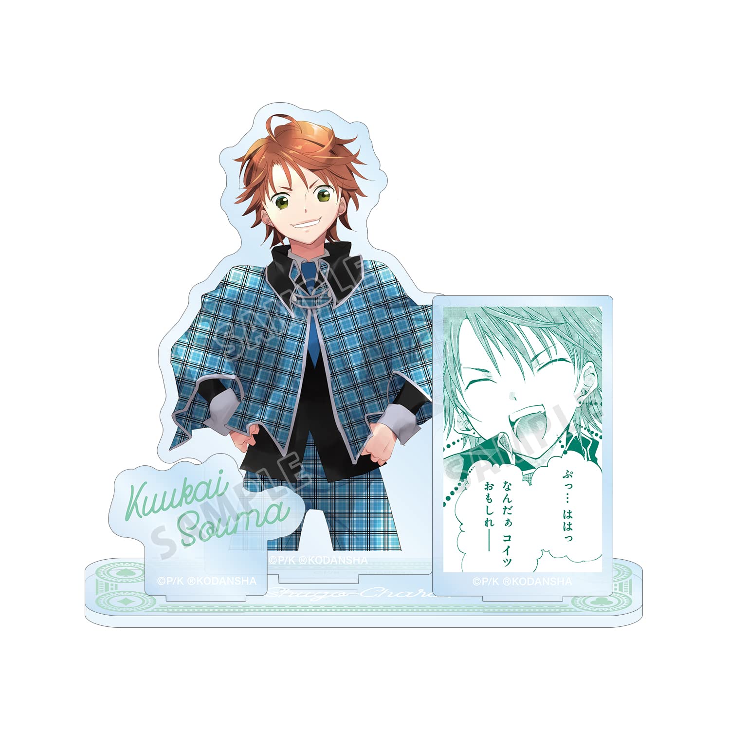 Shugo Character! Soma Kukai BIG Acrylic Stand with Parts : Amazon