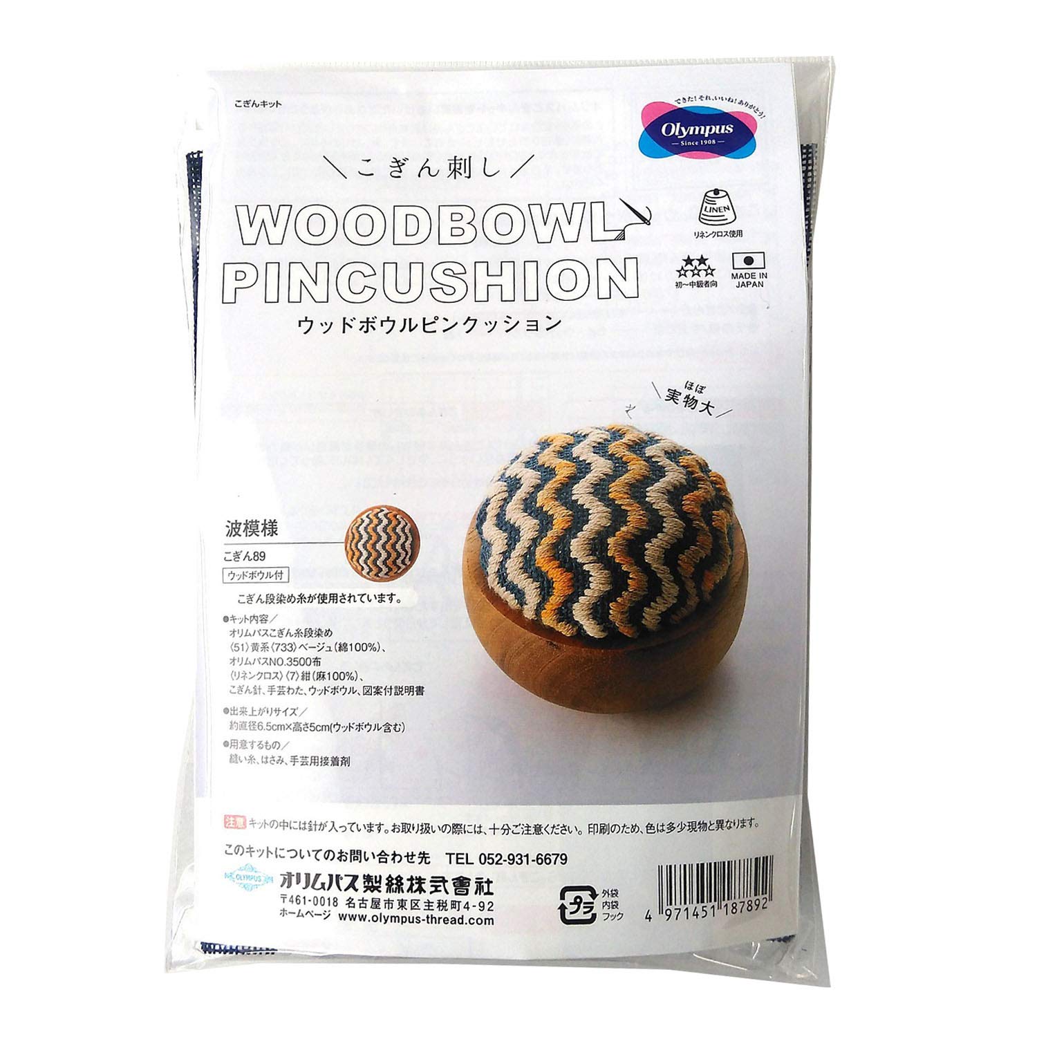 m8555w ピンクッション　小物入れ　脚付　ブロカント m8555w ピンクッション 小物入れ 脚付 ブロカント m8555w ピン