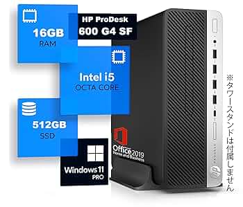 Amazon.co.jp: 【整備済み品】 HP Pro Desk 600 G4 SFF Intel 第