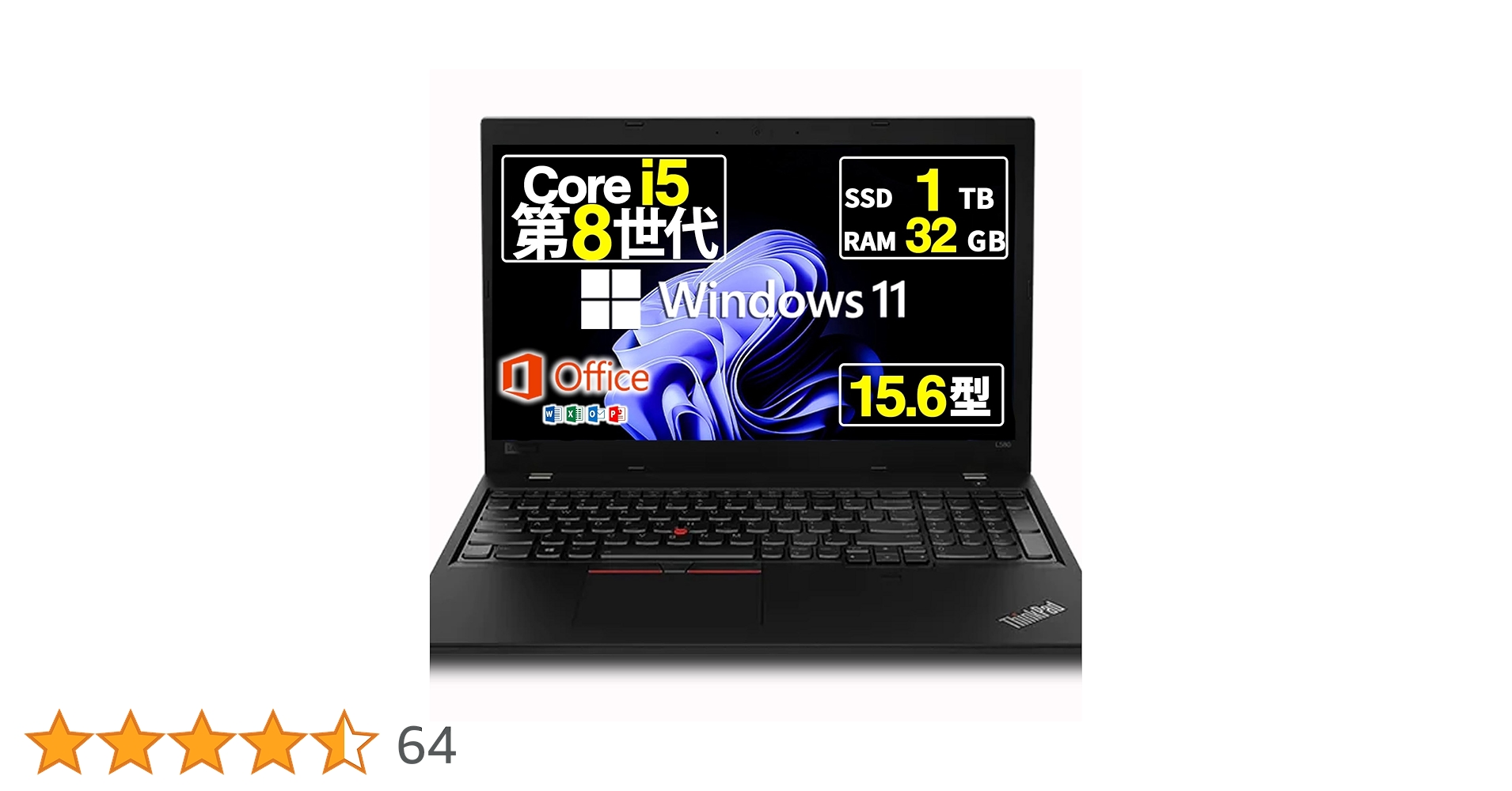 Lenovo ThinkPad L590 第八世代 i5 SSD/バッテリ良好 Lenovo ThinkPad L590 第八世代 i5 SSD/バッテリ良好 Amazon.co