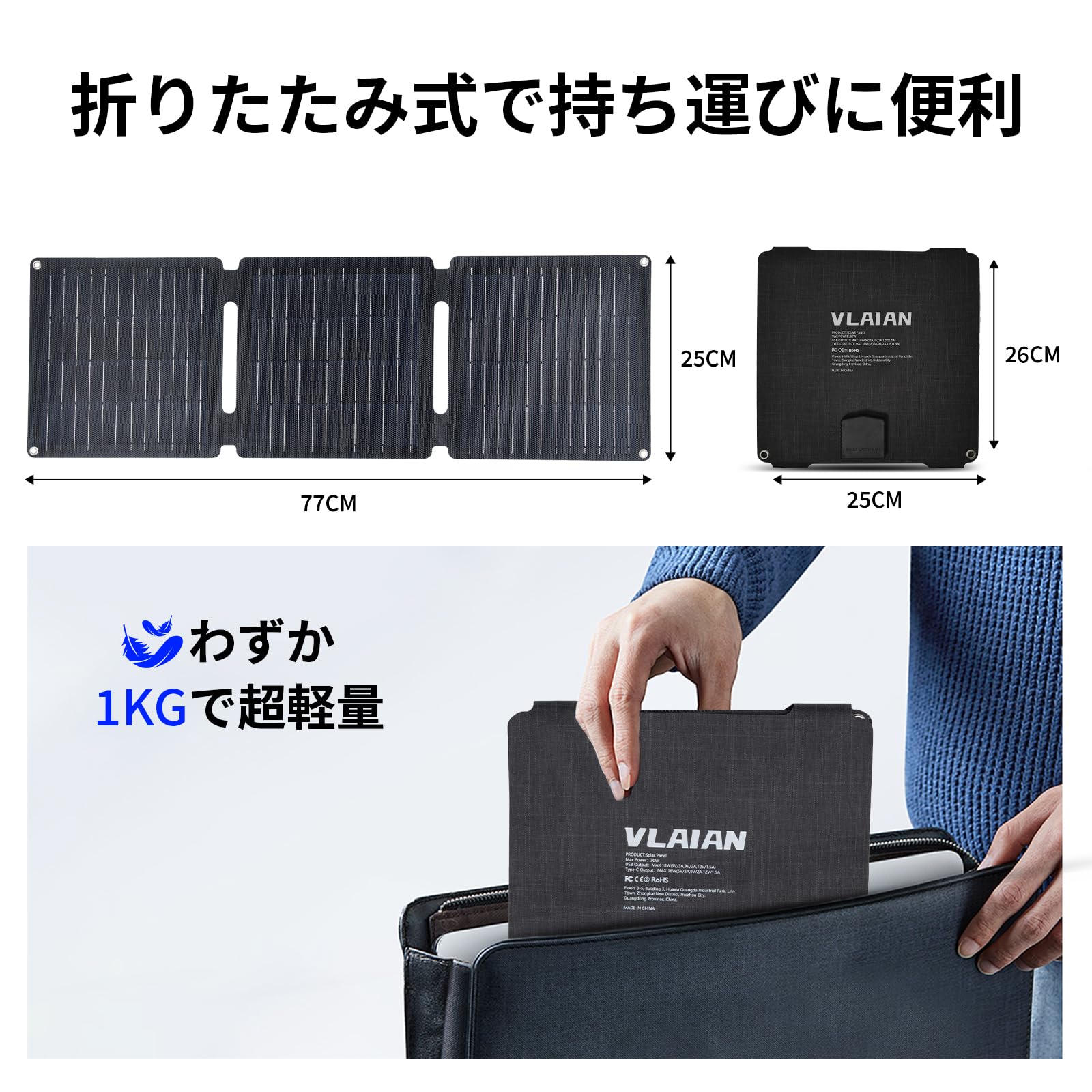Amazon.co.jp: VLAIAN 30W ソーラーパネル 軽量 折りたたみ式 防水