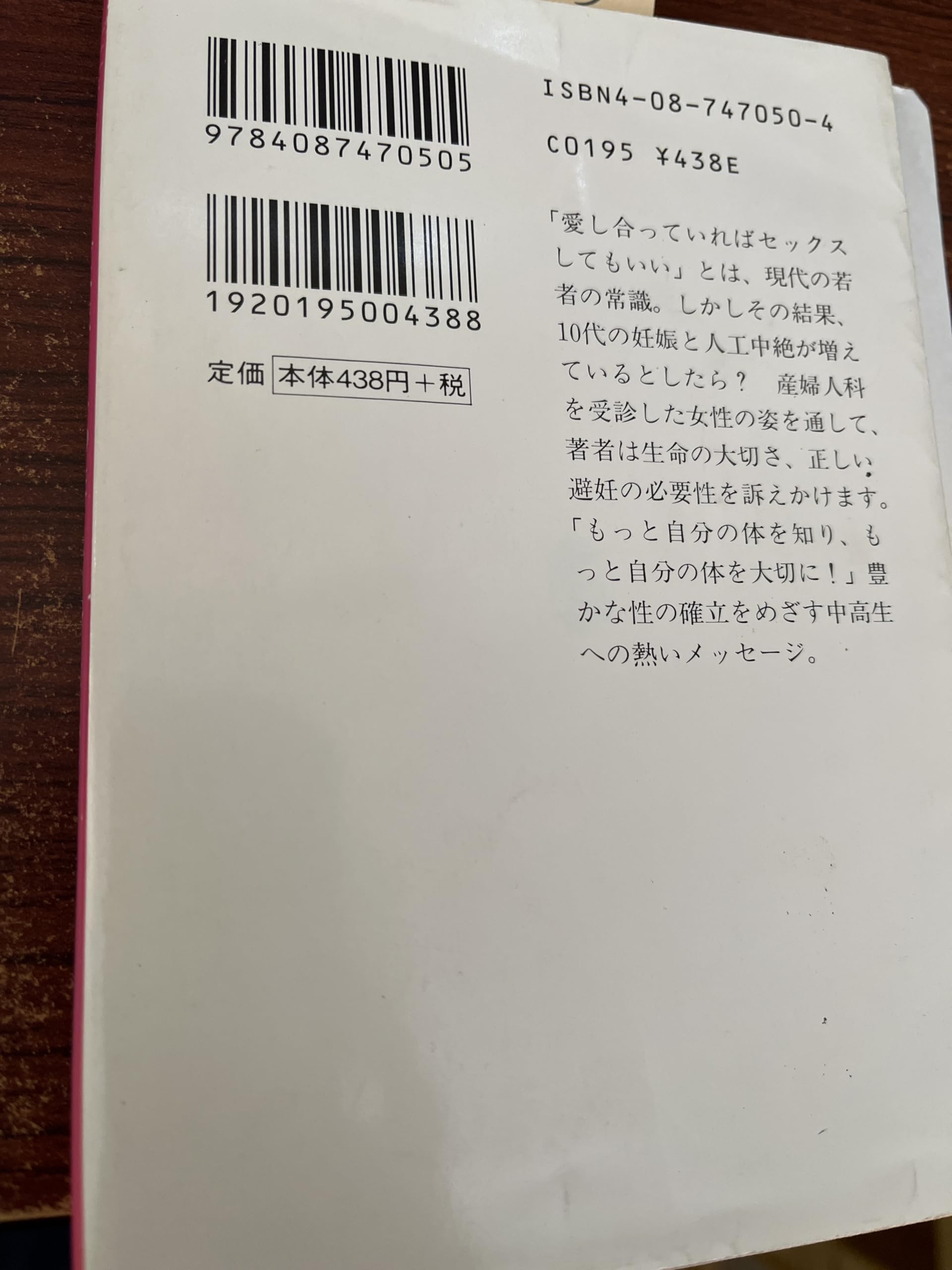 Amazon.co.jp: 河野 美代子: 本、バイオグラフィー、最新