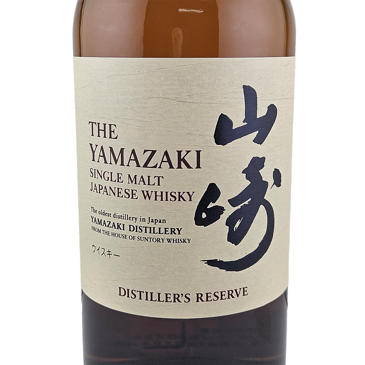 Amazon.co.jp: サントリー 山崎 Distiller's Reserve 海外販売仕様