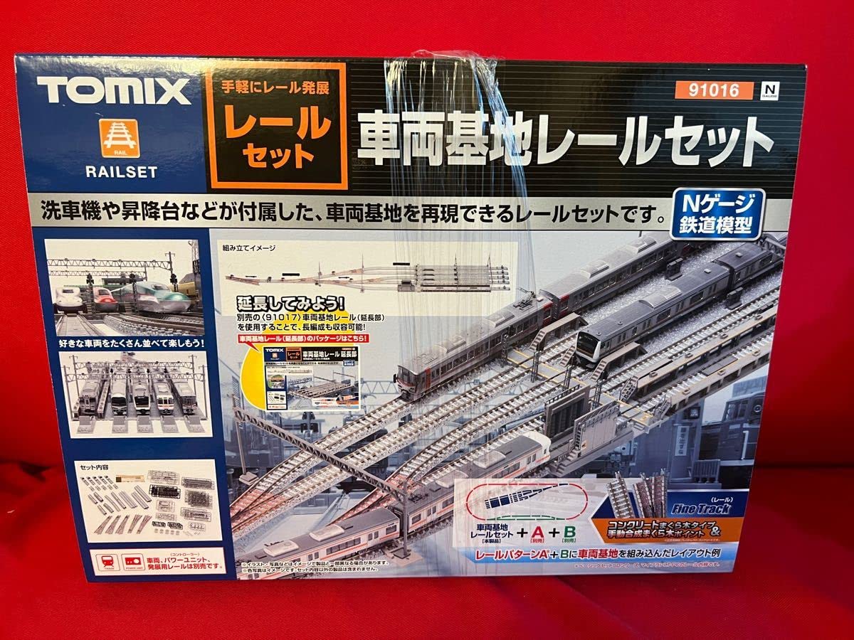 トミックス　91016 車両基地レールセット 車両基地レールセット｜製品情報｜製品検索｜鉄道模型