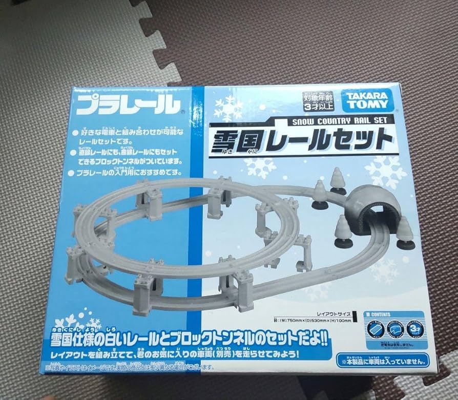 Takara Tomy - 【mamaさま専用】雪国レールセット　購入時ビニール袋付き Amazon | タカラトミー(TAKARA TOMY) TOMY プラレールイベント