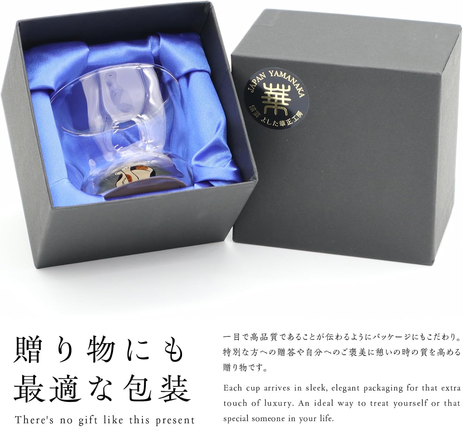 Kasyou Studio Calico Cat sake cup (Natural curl shape) Glass (Kanazawa Gold Foil, Gift Box), made in Japan, japanese sake cup soju glass luxury golden glassesVaso de Sake Japonés