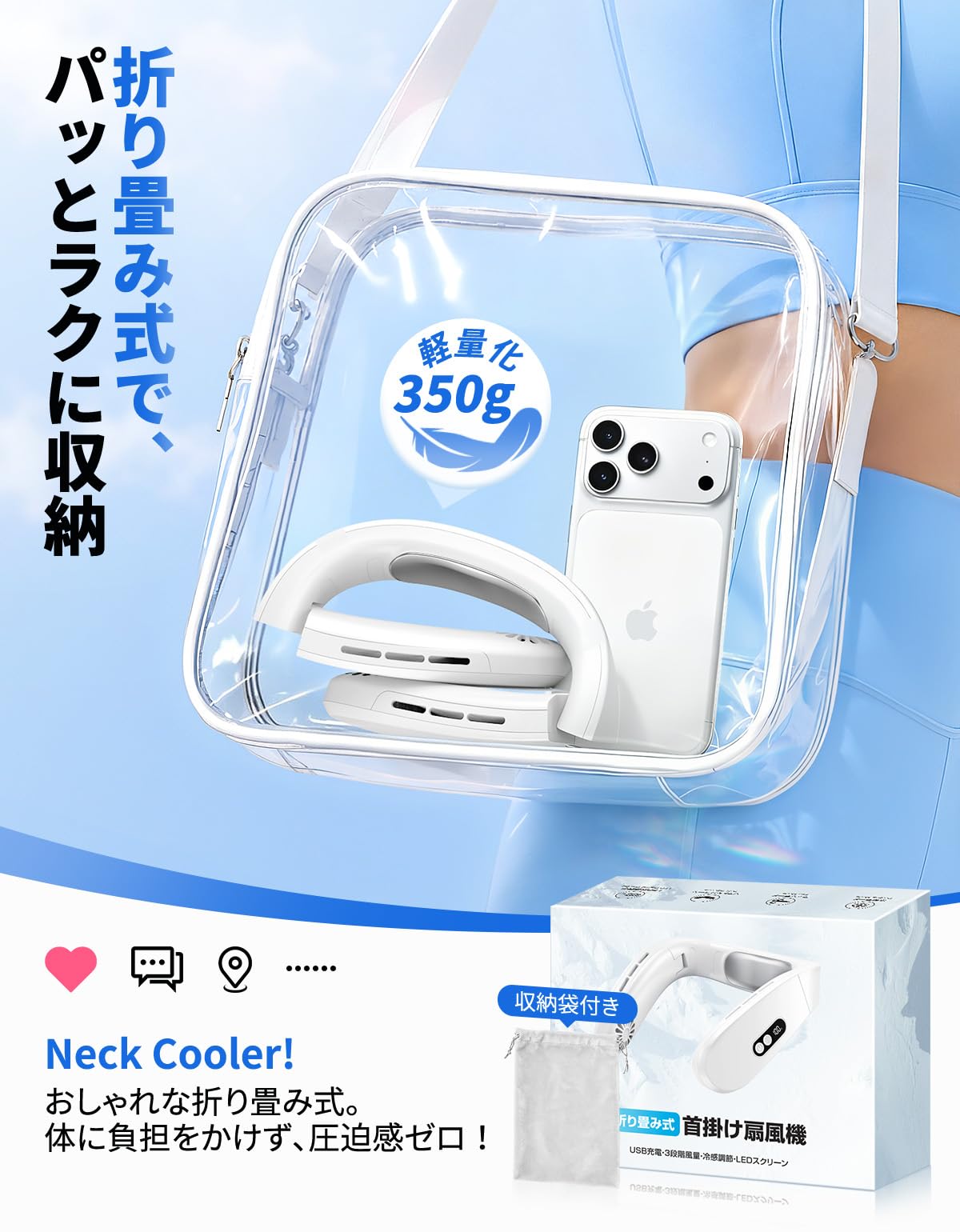 Amazon.co.jp: ネッククーラー 【2026年冷却進化·首掛け扇風機】ネック