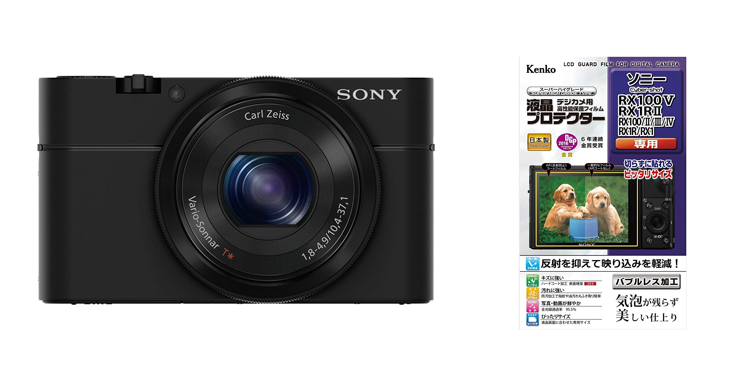 Amazon | SONY デジタルカメラ DSC-RX100 1.0型センサー F1.8レンズ 