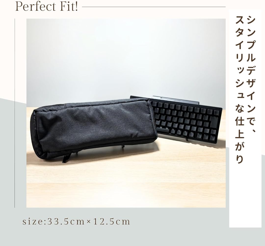 【ケース付属】HHKB Studio D963：PFU Happy Hacking Keyboard Professional BT用キャリングケース